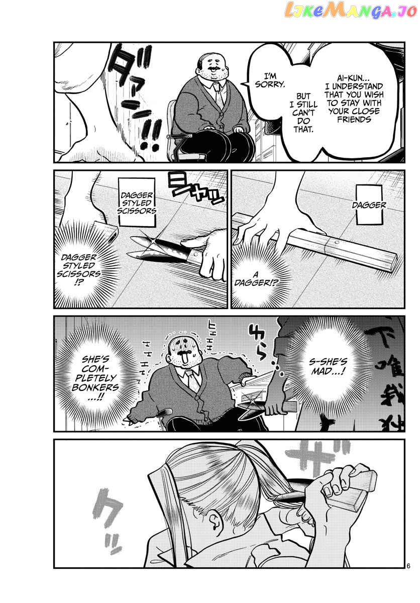 Komi Can